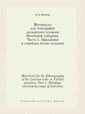 Foto: Materials for the ethnography of the latvian tribe in vitebsk province part 1 holidays and family songs of latvians