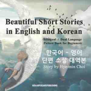 Foto: Beautiful short stories in english and korean   bilingual dual language picture book for beginners
