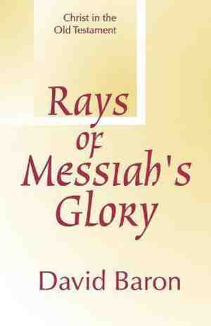 Foto: Rays of messiah s glory