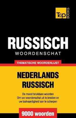 Foto: Dutch collection  thematische woordenschat nederlands russisch   9000 woorden
