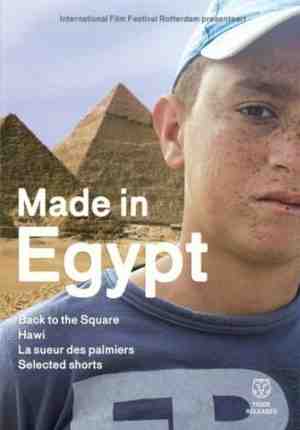 Foto: Made in egypt 5 dvd 