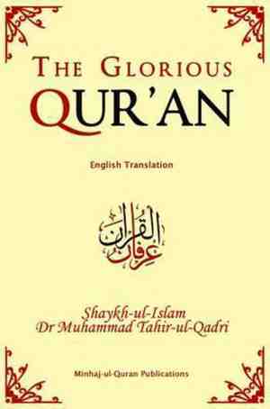 Foto: The glorious qur an