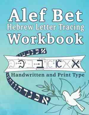 Foto: Alef bet hebrew letter tracing workbook