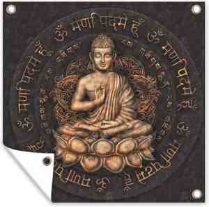 Foto: Muurdecoratie buiten boeddha   mantra   meditatie   spiritueel   koper   200x200 cm   tuindoek   buitenposter