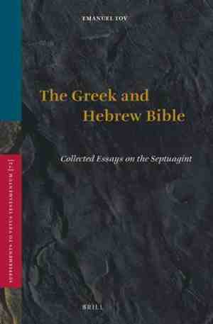 Foto: Vetus testamentum supplements the greek and hebrew bible