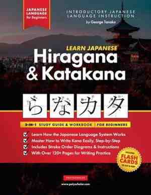Foto: Elementary japanese language instruction learn japanese for beginners the hiragana and katakana workbook