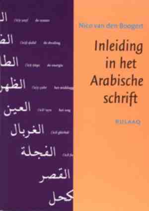 Foto: Inleiding in het arabische schrift