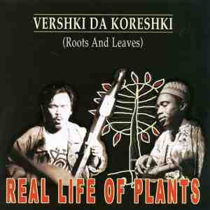 Foto: Vershki da koreshki   real life of plants cd