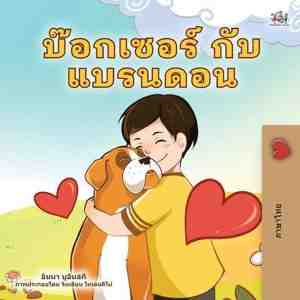 Foto: Thai bedtime collection boxer and brandon thai children s book 