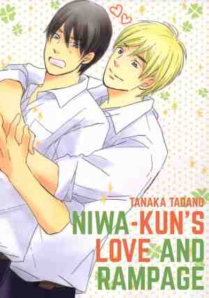 Foto: Niwakun s love and rampage yaoi manga volume collections 1 niwakun s love and rampage yaoi manga 