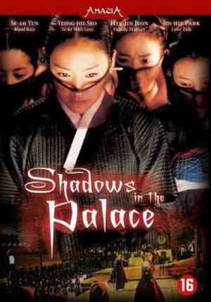 Foto: Shadows in the palace dvd 