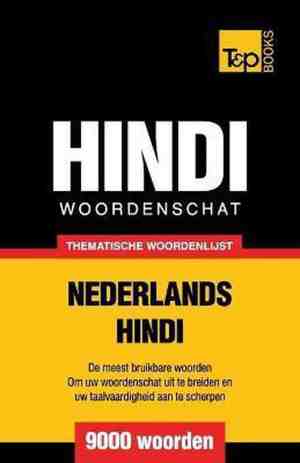 Foto: Dutch collection thematische woordenschat nederlands hindi 9000 woorden